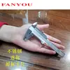 Calibre Vernier Portátil de Bolso Fan Yu para Viagem, Joias, Pedras Preciosas, Moedas, Curiosidades, Cartão de Estudante
