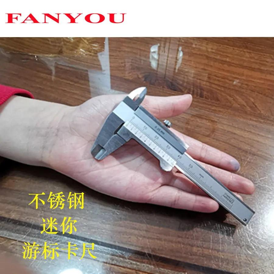小游标11800245