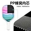 Set Completo de Pala de Pickleball, Pala de Fibra de Vidrio, Tablero de Panal, Fábrica de Origen de Palas de Pickleball, Pala de Tenis Ligera, Personalizable