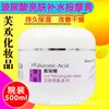 Salão de Beleza Kit de Cuidados com a Pele Creme Hidratante Creme de Massagem Loção Essência Emulsão Feminina Ácido Hialurônico Hospital