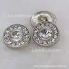 Botón metálico de alta gama botón clásico de girasol botón de strass color botón estilo Chanel suéter cárdigan