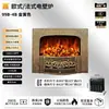 Tonglubao Jaula de Pájaros Estilo Francés Chimenea Eléctrica Calentador de Llama de Aluminio Fundido Sala de Estar en Casa Decorativo Núcleo de Chimenea Atomizado