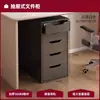 Armário de Armazenamento Simples sob a Mesa para Documentos, Armário Pequeno Minimalista Estilo Gaveta Multicamadas para Sala de Estar, Quarto, Estudo