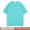 Camiseta de gola redonda de algodão penteado 220 gramas, macacão, roupa de grupo, roupa de classe, camiseta, empresa, festa, bordado, logotipo