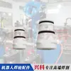 Pistola de Solda Refrigerada a Água Robot Rtw5000H Bocal Otc Porta-Bocais Porta-Bocais Condutivos Camisa de Água Interna Defletor Manga Isolante