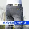 Jeans Nove Pontos em Tencel de Luxo Leve Masculino Verão Finos Slim Fit Perna Afunilada Calças Tendência Marca Calças Masculinas Calças Casuais Nove Pontos