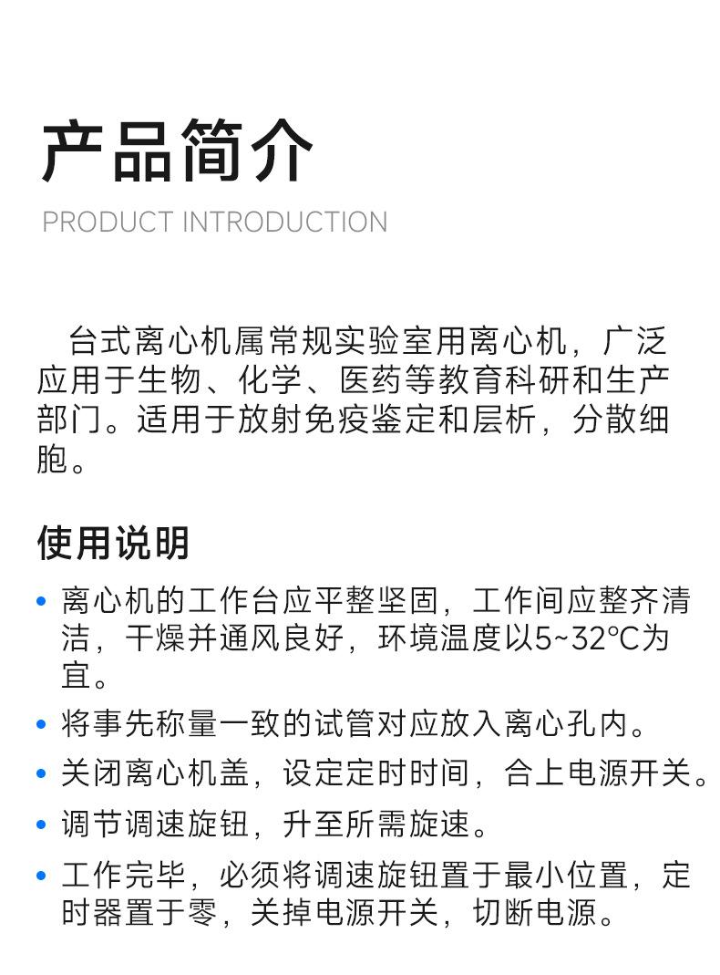 详情_03.png
