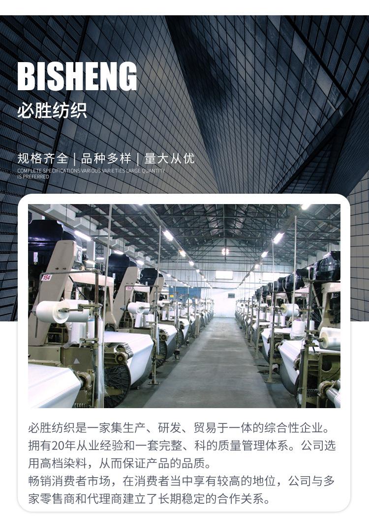 必胜_14