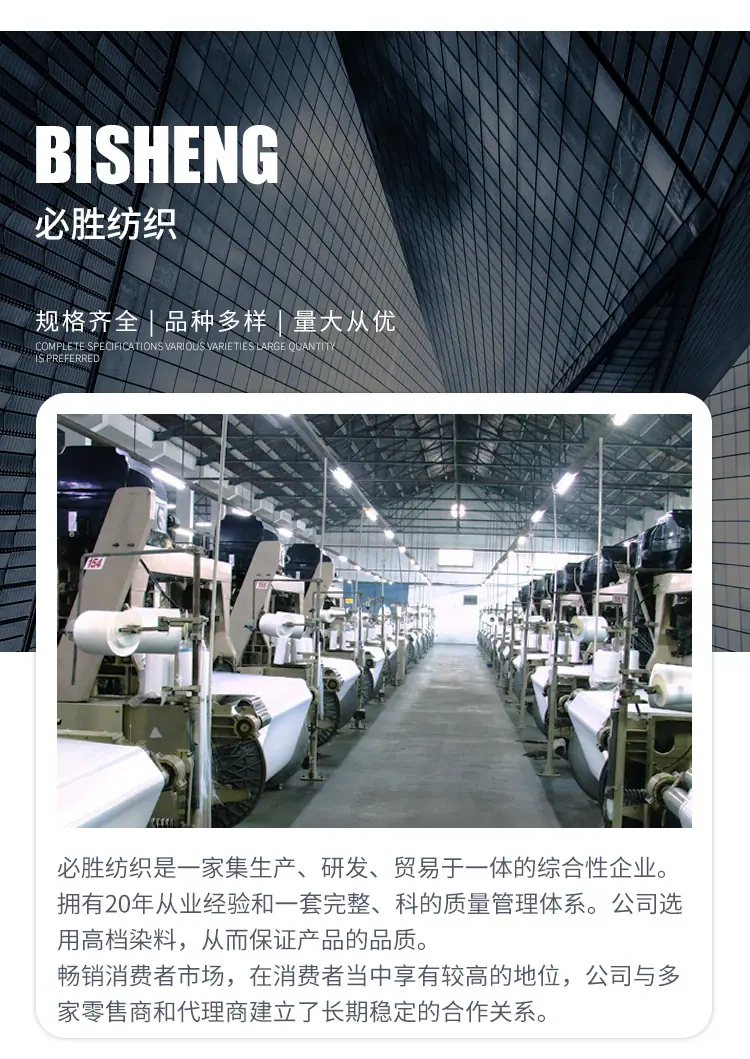 必胜_14