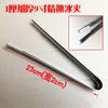 Pinza para Hielo de Acero Inoxidable Jing Yun Engrosada Antideslizante Pinza para Hielo Pinza para Fruta Pinza para Toalla Pinza para Alimentos Azúcar Clip para Barbacoa
