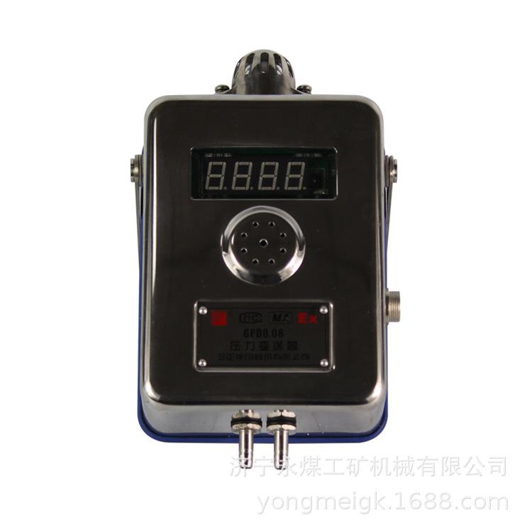 三正GPD0.08压力变送器 (1)
