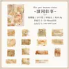 Serie de Papel con Membrete de Recuerdos Papel de Material de Carta Inglés Retro Material para Manualidades DIY Transfronterizo Paquete de Materiales Decorativos para Collage