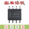 Transceptor CAN Original Tcan1044Vdrq1 Soic-8 com Standby e I/O de 1.8V