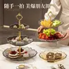 Plato de Frutas Multicapa de Lujo Ligero para Uso Doméstico, Bandeja para Snacks y Frutas Secas para Mesa de Centro de Sala de Estar, Soporte de Exhibición de Alta Gama, Plato para Pasteles, Plato de Frutas Creativo