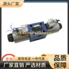 VÁLVULA REVERSORA SOLENOIDE BEijiNG WaLd 4WE10E31b/CG24N9Z5L 4WE10G31b/CG24N9Z5L