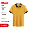 Nova Camisa Polo Camiseta de Manga Curta Logo Estampado Camisa de Publicidade em Grupo Lanchonete Loja de Chá com Leite Roupa de Trabalho para Garçom Verão