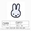 Pegatinas de Cinta Autoadhesiva de Dibujos Animados Sanrio Parches Autoadhesivos Sin Costuras Corazón Animal Ropa Bebé Bordado Tela Pegatinas