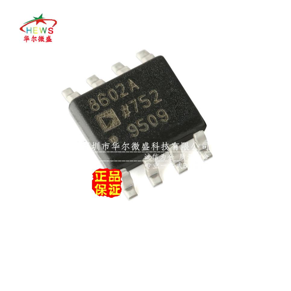 AD8602ARZ