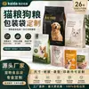 Bolsa de Embalaje para Alimento de Mascotas Lámina de Aluminio Sello de Ocho Lados Auto-Sostenible Auto-Sellable Bolsa para Arena de Gato Alimento para Perro Bolsa de Embalaje de Plástico Impresión a Color Personalización