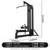 Máquina Integrada de Polea Alta-Baja para Gimnasio Comercial, Entrenador de Remo de Polea Alta Sentado, Unidad de Estudio, Gimnasio de Hierro, Entrenamiento Personal