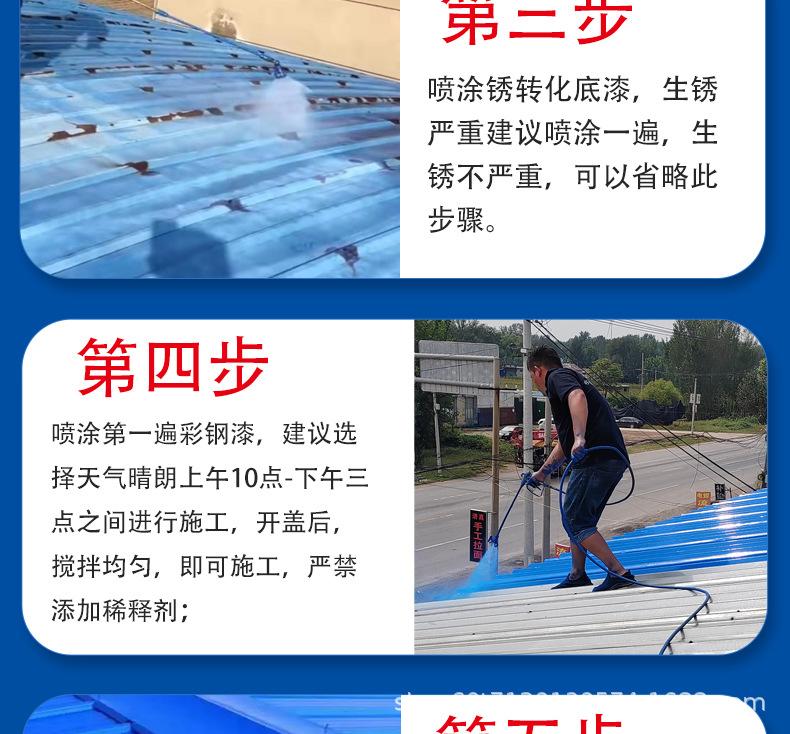冀嘉涂详情页_18.jpg