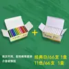 Caja de Tiza de Colores Sin Polvo Caja para Niños Pizarra Doméstica Graffiti Pintura Enseñanza para Maestros Estudiante Especial Tiza Blanca