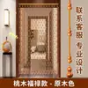 Cortina de cuentas de calabaza de madera de durazno Cortina de puerta Cortina divisoria de cristal para sala de estar, entrada, pasillo, dormitorio, baño, cortina colgante, no requiere perforación