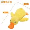 Brinquedo para Cachorro Faz Sons para Aliviar o Tédio, Boneca de Pelúcia, Pato Amarelo, Filhote, Cachorro Grande, Artefato para Dentição, Suprimentos para Cachorro Resistentes a Mordidas