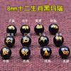Ágata roja y negra del zodíaco, cuentas sueltas, cuentas redondas, pulsera tejida de año de nacimiento DIY, cuentas espaciadoras, accesorios, venta al por mayor