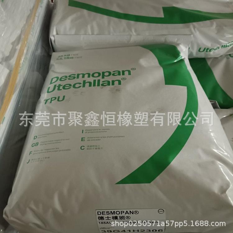 TPU台湾拜耳优得3