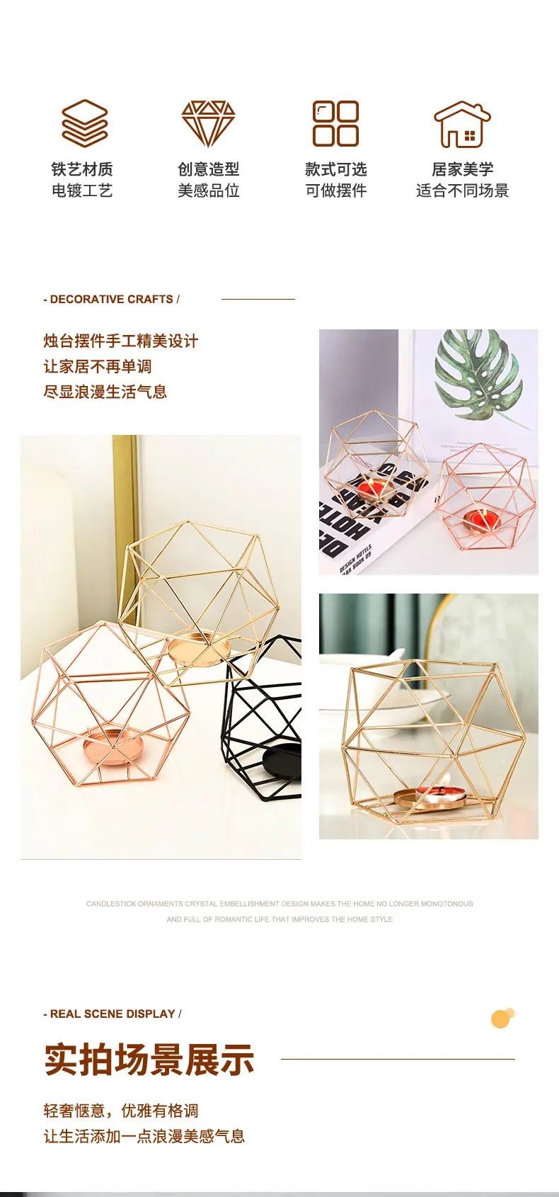 202156-金色五边形蜡烛台摆件_03