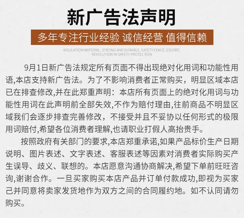 详情_18.png