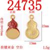 Accesorios Chapados en Oro para Atraer Riqueza, Buena Fortuna y Prosperidad, Accesorios para Joyería DIY, Colgantes, Accesorios para Pulseras Hechas a Mano de Paz y Alegría