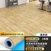 Tapete para Piso Comercial de Plástico PVC, Piso de Cuero, Piso de Cemento, Espesor Especial, Resistente al Desgaste, Hospitalario, Impermeable, Antideslizante
