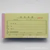 Haoliang 48-814-3u triplo quantidade ilimitada de centenas de milhões de milhares de recibos quantidade ilimitada documentos de recibo