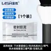 Cola Selante Lansheng para Ralos e Furos de Ar Condicionado, Cola à Prova d'Água e Resistente a Altas Temperaturas para Uso Doméstico