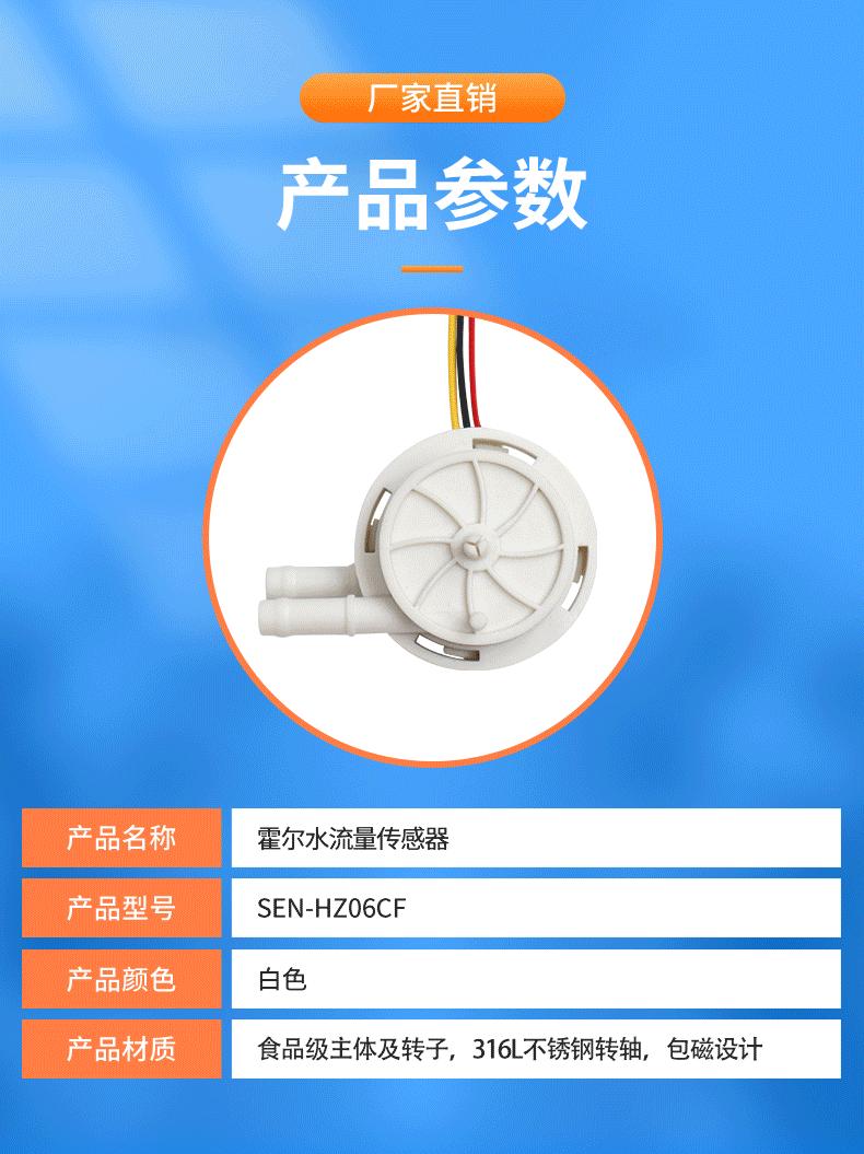 详情-佛山市顺德区赛盛尔电子科技有限公司-1_07.gif