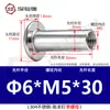 Acero inoxidable 304 cabeza plana remache ledger hijo-madre hebilla hijo-madre receta remache trasero clavo tuerca de seguridad par único M3M4M5