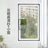 Mosquitera Adhesiva para Ventana, Cortina de Pantalla Magnética de Autoinstalación, Mosquitera para el Hogar, Malla para Ventana Sencilla, Pegatina para Malla de Ventana