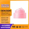 Comercio Exterior Transfronterizo OEM Personalizado Crema Relleno de Péptidos de Colágeno en Polvo Crema Hidratante e Hidratante Crema Hidratante Facial PDRN