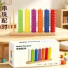 Suporte de Cálculo Matemático Infantil para Alunos da Primeira Série, Especializado para Adição e Subtração, Conjunto de Material Didático com Contadores de Madeira