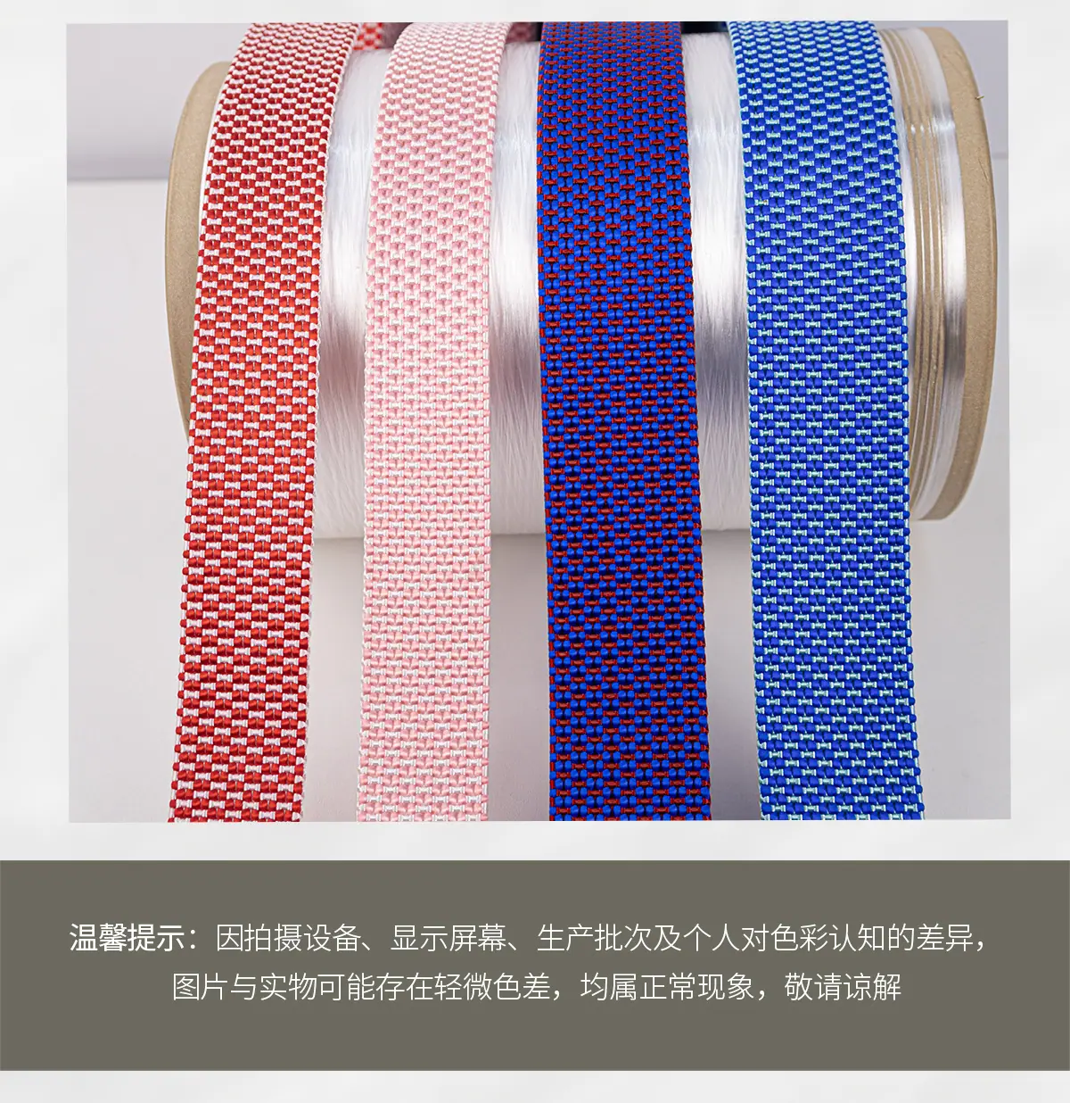 雪花纹织带详情_08.jpg