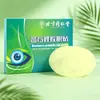 Patches para Olhos Beijing Tong Ren Tang Aliviam a Fadiga Ocular, Hidratam os Olhos, Máscara para Olhos de Compressa Fria, Patch para Olhos com Própolis de Mirtilo e Artemísia