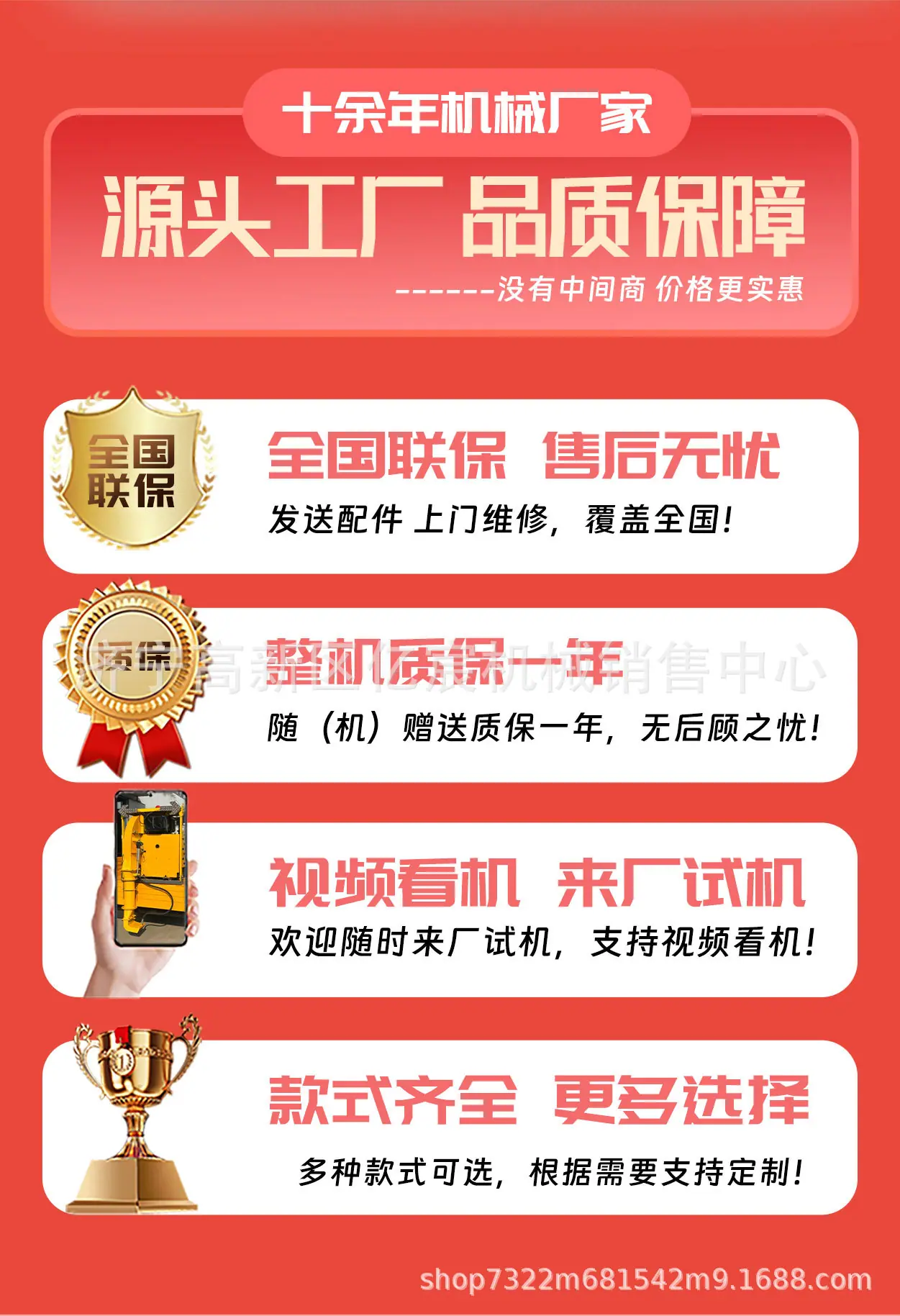 详情-_09