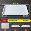 Bandeja Blanca de Melamina Rectangular Taza de Agua Bandeja para Té Guardería Plato de Cena Pastel Pan Comida Rápida Bandeja de Plástico Uso Comercial