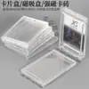 Suporte Magnético Forte para Cartas 35Pt-360Pt Pokemon Yu-Gi-Oh Capa Caixa de Acrílico Estrela de Anime Suporte de Proteção para Cartas