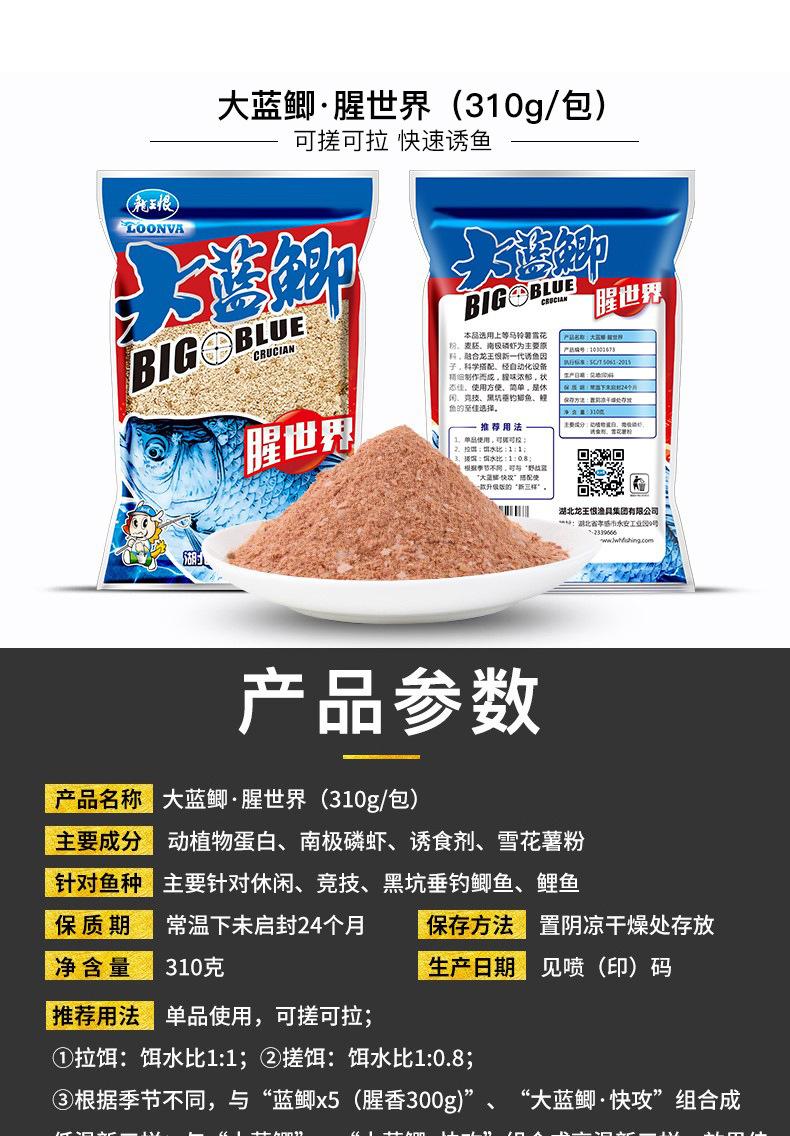 详情页-2_01.jpg