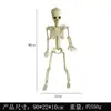 Huesos de Esqueleto de Terror de Halloween Transfronterizo, Accesorios de Esqueleto de Plástico con Articulaciones Móviles para Decoración de Casa Embrujada y Sala de Escape