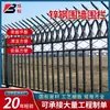 Guarda-corpo de Aço Galvanizado para Áreas Residenciais, Fábricas, Escolas, Cercas de Isolamento, Vilas Externas, Jardins, Pátios, Cercas de Muro de Aço Galvanizado