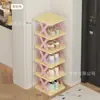 Sapateira Dopamine para Entrada de Casa, Sapateira de Armazenamento de Sapatos Estilosa de Múltiplas Camadas para Interior, Pequena, Estreita, Robusta e Durável